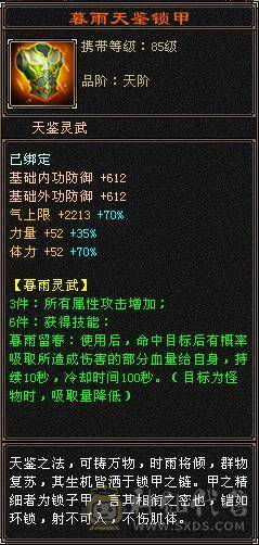⭐⭐小鱼推荐⭐⭐89级5级宝石星宿-伤害爆炸-轻松刷 带金箍棒幻视双困副本-没时间玩了便宜处理