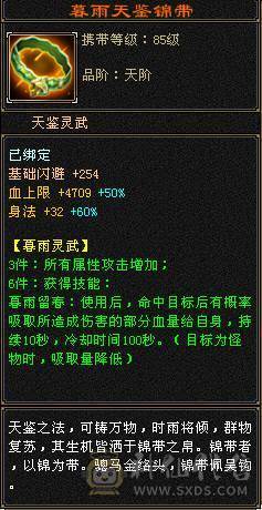 ⭐⭐小鱼推荐⭐⭐89级5级宝石星宿-伤害爆炸-轻松刷 带金箍棒幻视双困副本-没时间玩了便宜处理