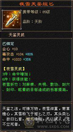 ⭐⭐小鱼推荐⭐⭐89级5级宝石星宿-伤害爆炸-轻松刷 带金箍棒幻视双困副本-没时间玩了便宜处理
