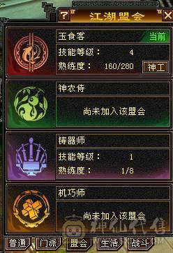 ⭐⭐小鱼推荐⭐⭐89级5级宝石星宿-伤害爆炸-轻松刷 带金箍棒幻视双困副本-没时间玩了便宜处理