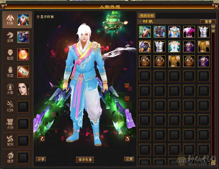 ⭐⭐小鱼推荐⭐⭐89级5级宝石星宿-伤害爆炸-轻松刷 带金箍棒幻视双困副本-没时间玩了便宜处理