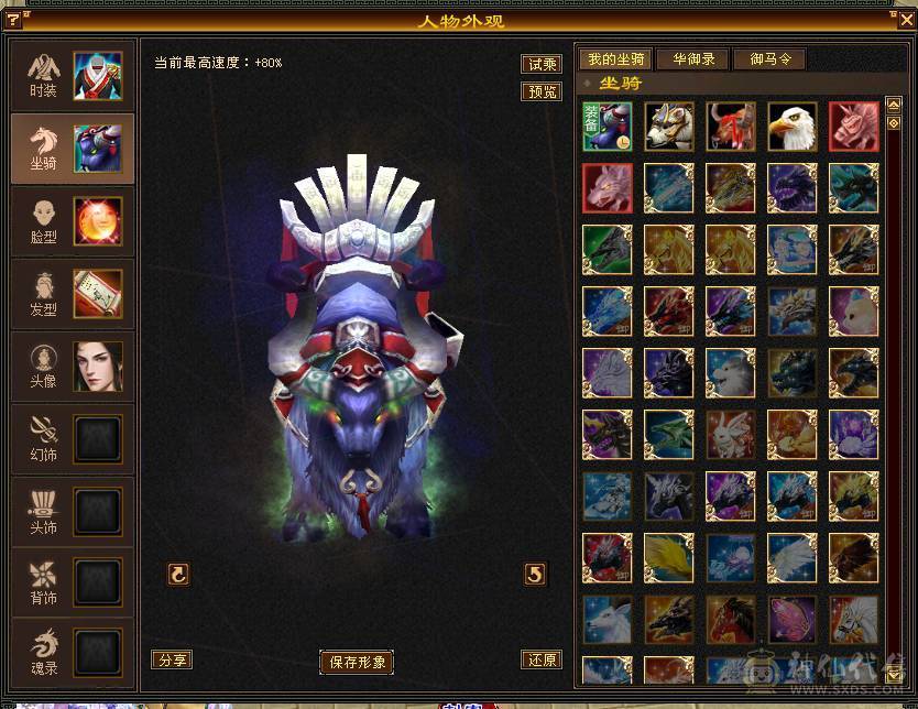 ⭐⭐小鱼推荐⭐⭐89级5级宝石星宿-伤害爆炸-轻松刷 带金箍棒幻视双困副本-没时间玩了便宜处理