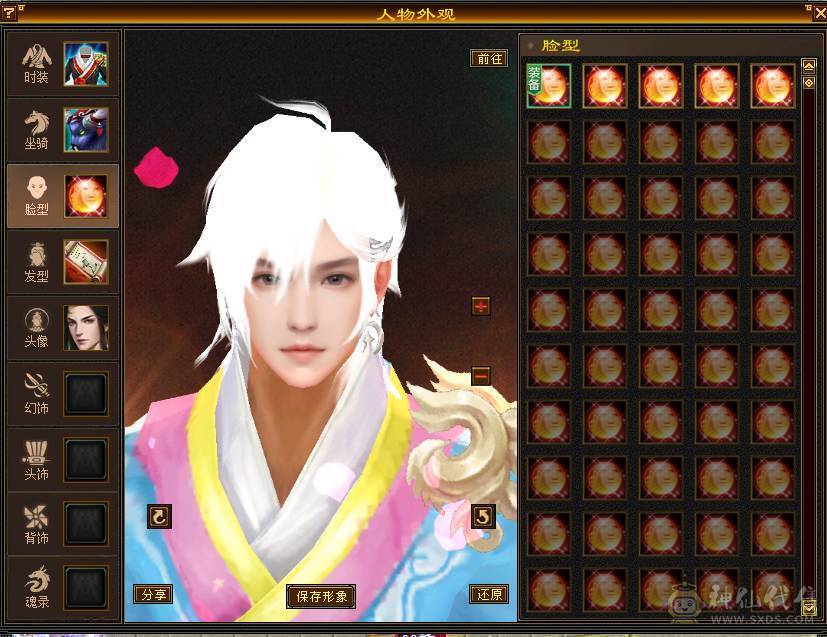 ⭐⭐小鱼推荐⭐⭐89级5级宝石星宿-伤害爆炸-轻松刷 带金箍棒幻视双困副本-没时间玩了便宜处理