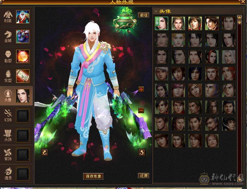 ⭐⭐小鱼推荐⭐⭐89级5级宝石星宿-伤害爆炸-轻松刷 带金箍棒幻视双困副本-没时间玩了便宜处理