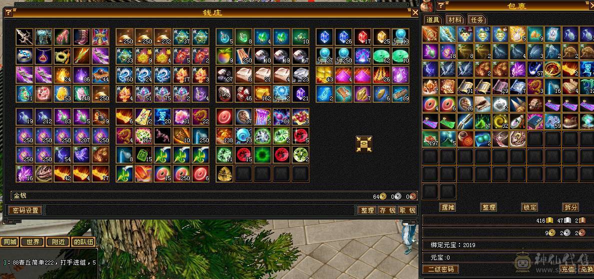 ⭐⭐小鱼推荐⭐⭐89级5级宝石星宿-伤害爆炸-轻松刷 带金箍棒幻视双困副本-没时间玩了便宜处理