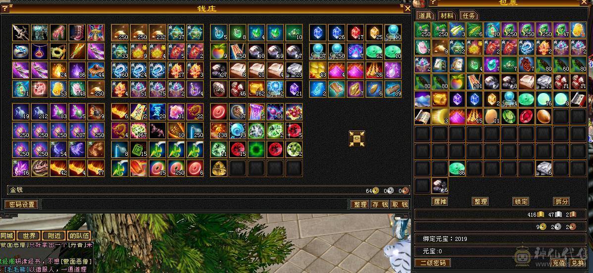 ⭐⭐小鱼推荐⭐⭐89级5级宝石星宿-伤害爆炸-轻松刷 带金箍棒幻视双困副本-没时间玩了便宜处理