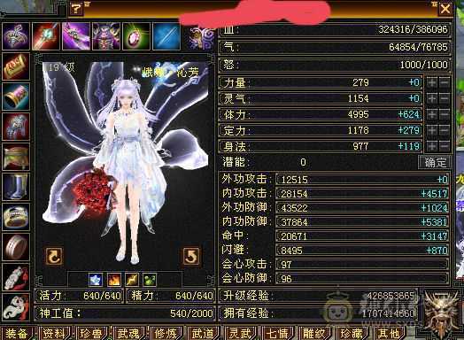 和朋友换区