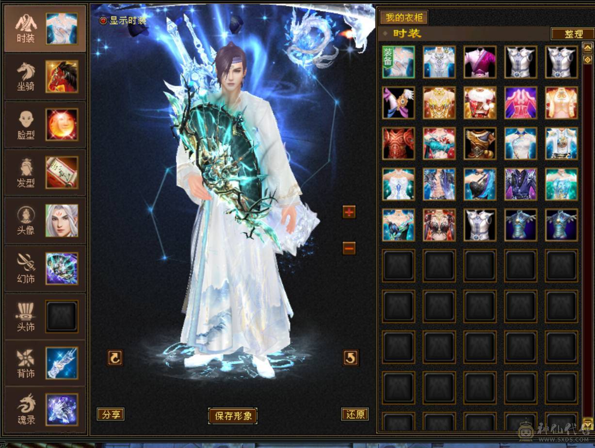 无敌丹天山转的武当