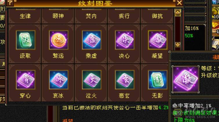 无敌丹天山转的武当