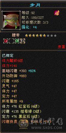 标准副本号后台几万积分