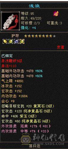 标准副本号后台几万积分