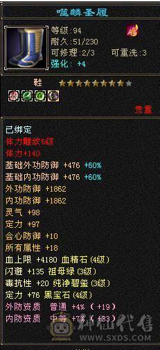 标准副本号后台几万积分