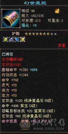 标准副本号后台几万积分