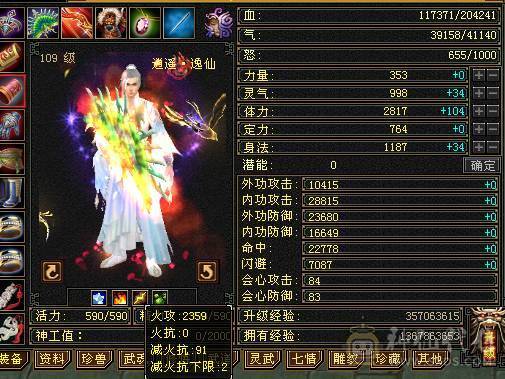 标准副本号后台几万积分