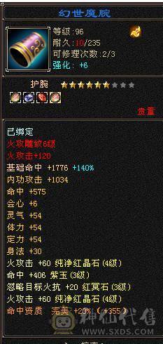 标准副本号后台几万积分