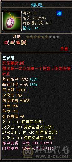 标准副本号后台几万积分