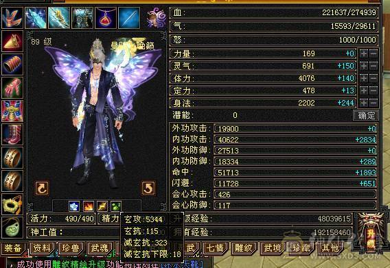 秒价退游请善待五属五身法五命中高会心高命中（不接电话）