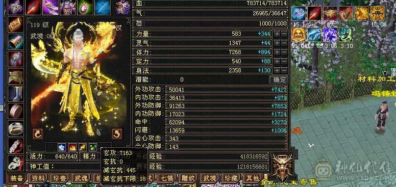 米久推荐 极限6神6级少林，极致性价比，纯裸面板随便对比，新雕文已更新诚心出