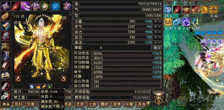 米久推荐 极限6神6级少林，极致性价比，纯裸面板随便对比，新雕文已更新诚心出