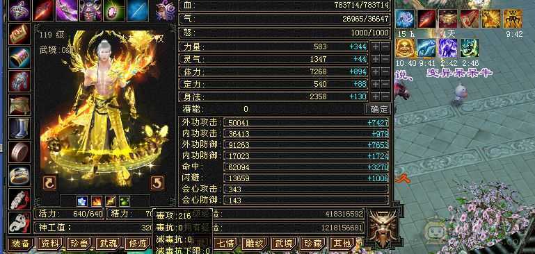 米久推荐 极限6神6级少林，极致性价比，纯裸面板随便对比，新雕文已更新诚心出