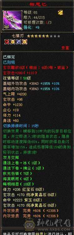 米久推荐 极限6神6级少林，极致性价比，纯裸面板随便对比，新雕文已更新诚心出