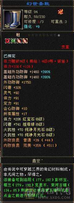 米久推荐 极限6神6级少林，极致性价比，纯裸面板随便对比，新雕文已更新诚心出