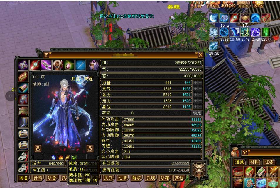 3修5神、血厚气多、输出爆表