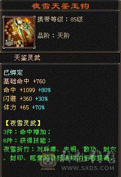 超低价抛售·林细推荐，可刀！无敌丹六神应有尽有，基本不需要大投入了。精细大逍遥！