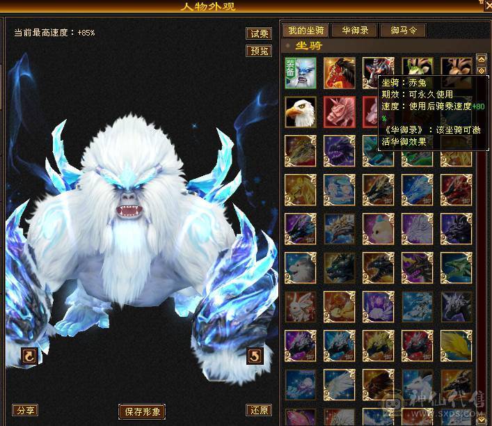 超低价抛售·林细推荐，可刀！无敌丹六神应有尽有，基本不需要大投入了。精细大逍遥！