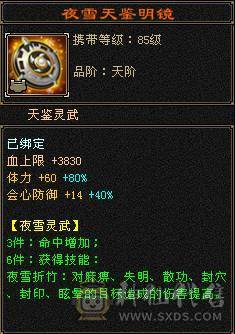 超低价抛售·林细推荐，可刀！无敌丹六神应有尽有，基本不需要大投入了。精细大逍遥！