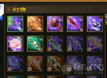 晚晚推荐：六神满六，退游低价处理