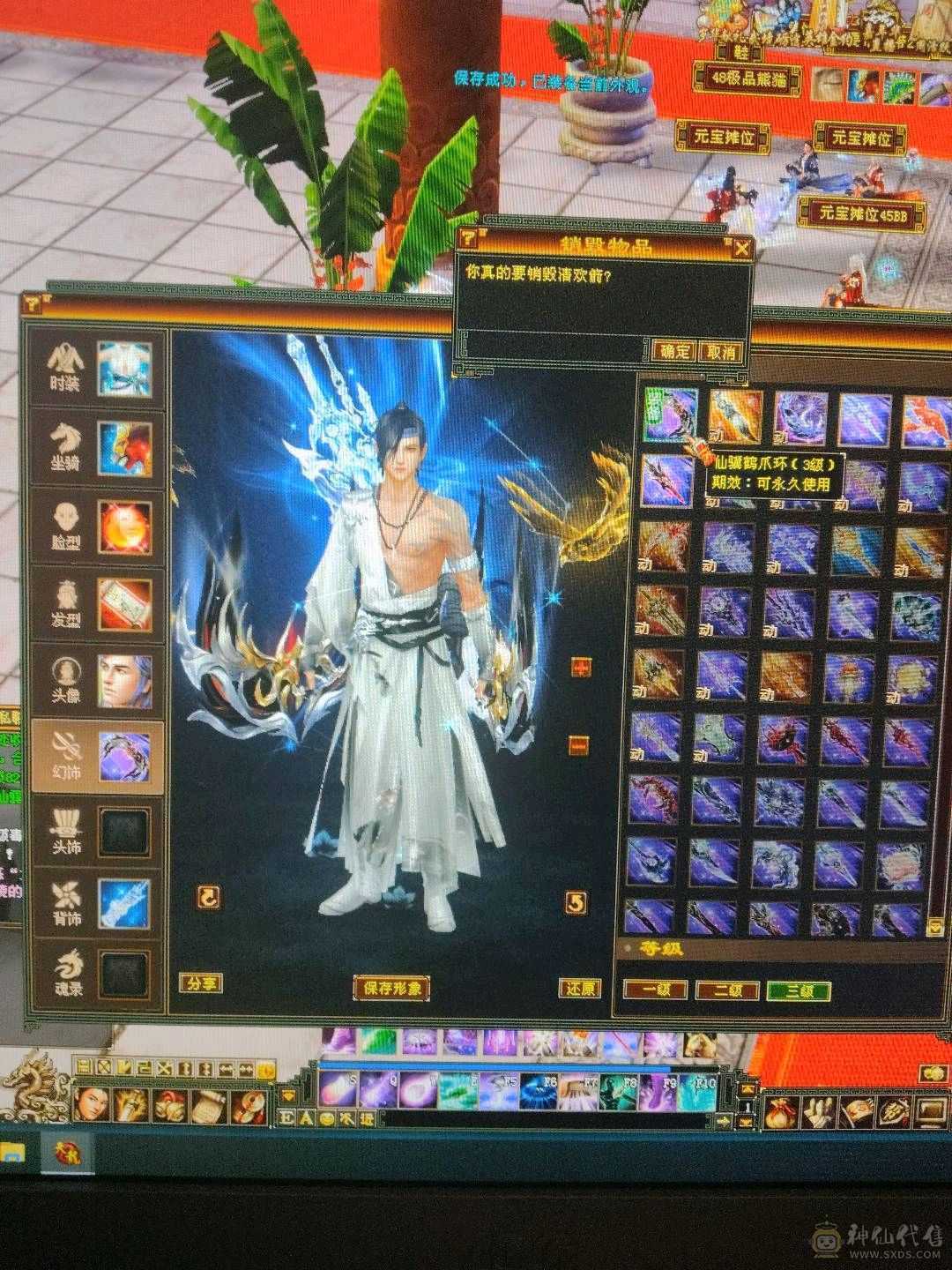 超级大花瓶逍遥，石头更新了，属性2200，图片没更新