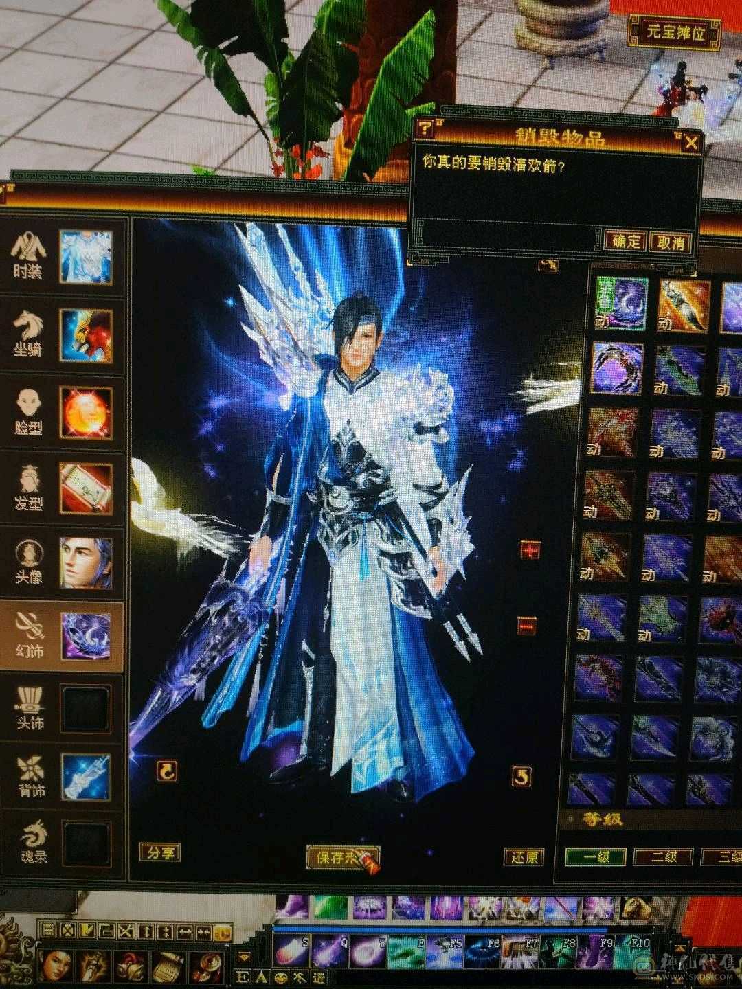 超级大花瓶逍遥，石头更新了，属性2200，图片没更新