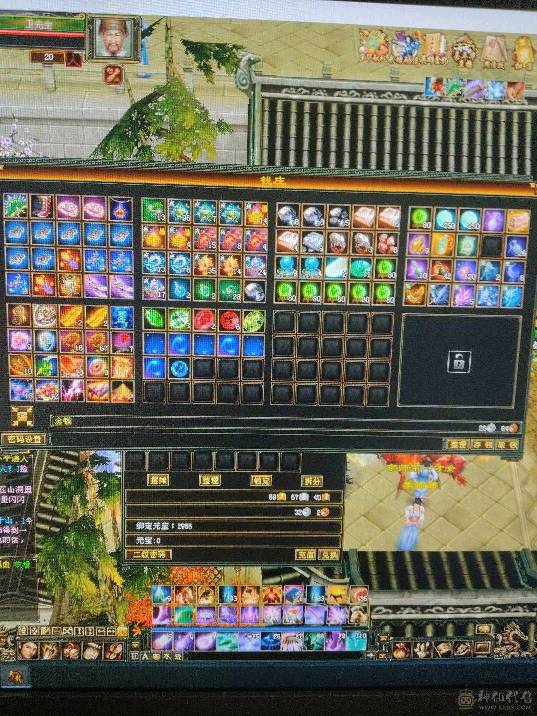 超级大花瓶逍遥，石头更新了，属性2200，图片没更新