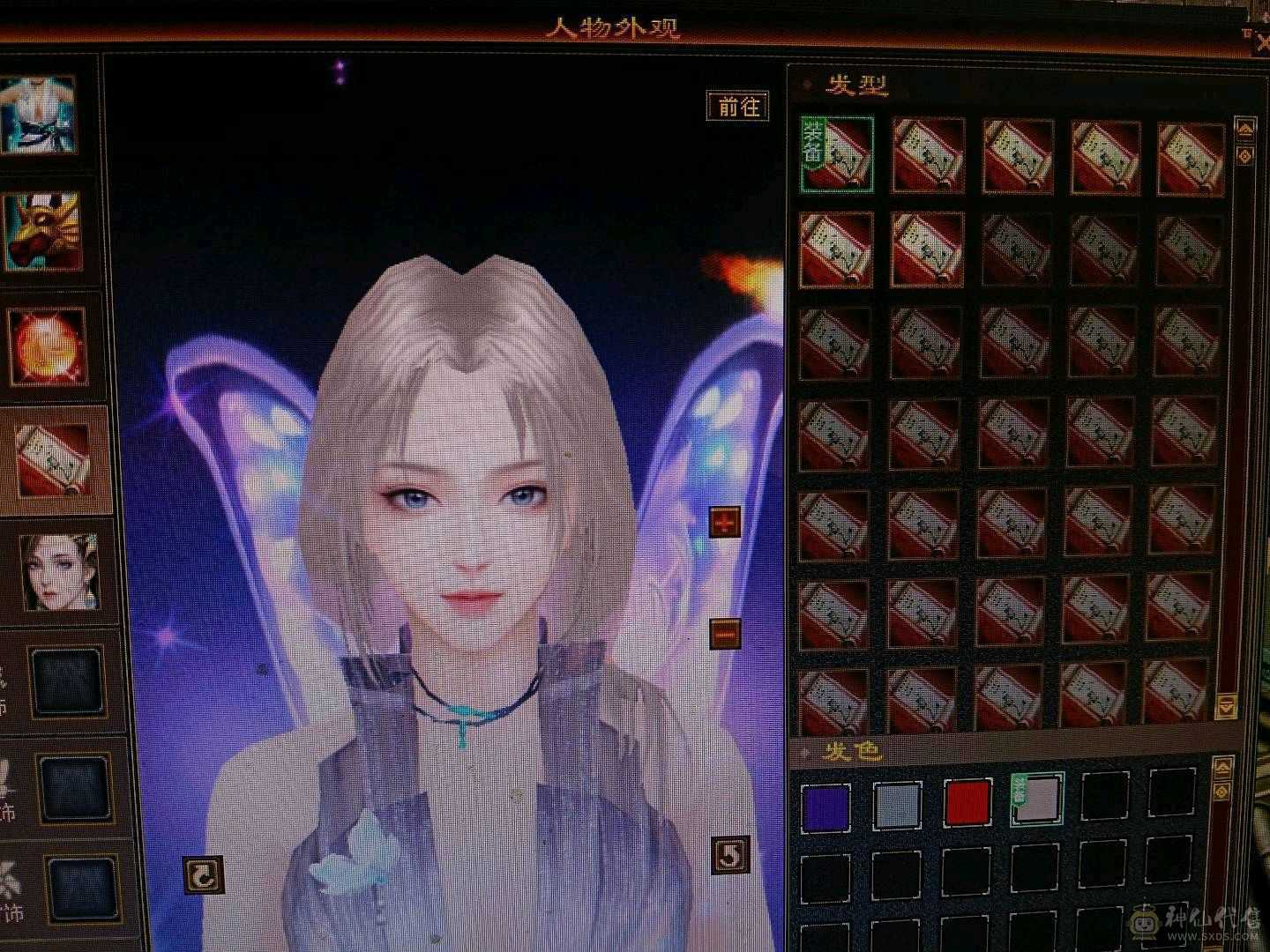 极限全5天龙，44万+血🩸，双排5级冰抗，4️⃣修，9000+总属性，带几个宝宝，不清仓，喜欢玩4️⃣修天龙的欢迎下单