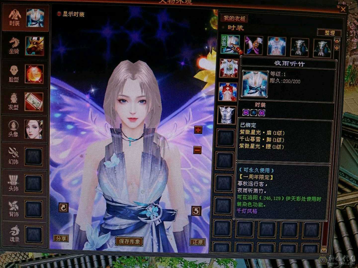 极限全5天龙，44万+血🩸，双排5级冰抗，4️⃣修，9000+总属性，带几个宝宝，不清仓，喜欢玩4️⃣修天龙的欢迎下单