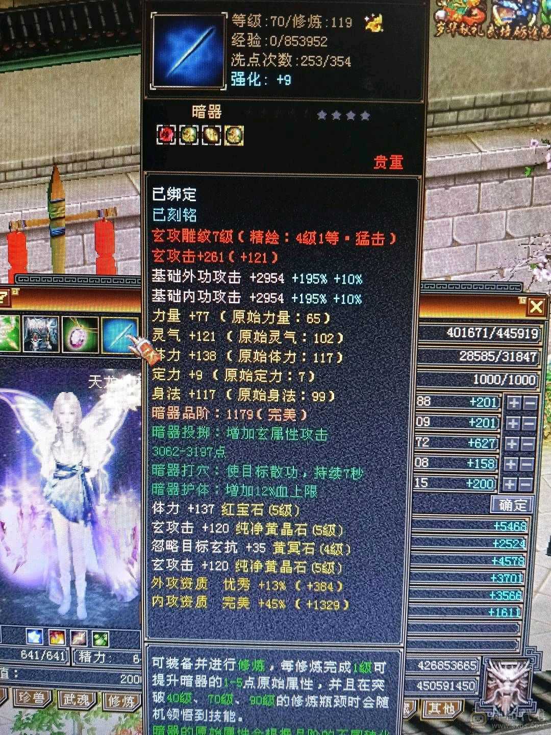 极限全5天龙，44万+血🩸，双排5级冰抗，4️⃣修，9000+总属性，带几个宝宝，不清仓，喜欢玩4️⃣修天龙的欢迎下单