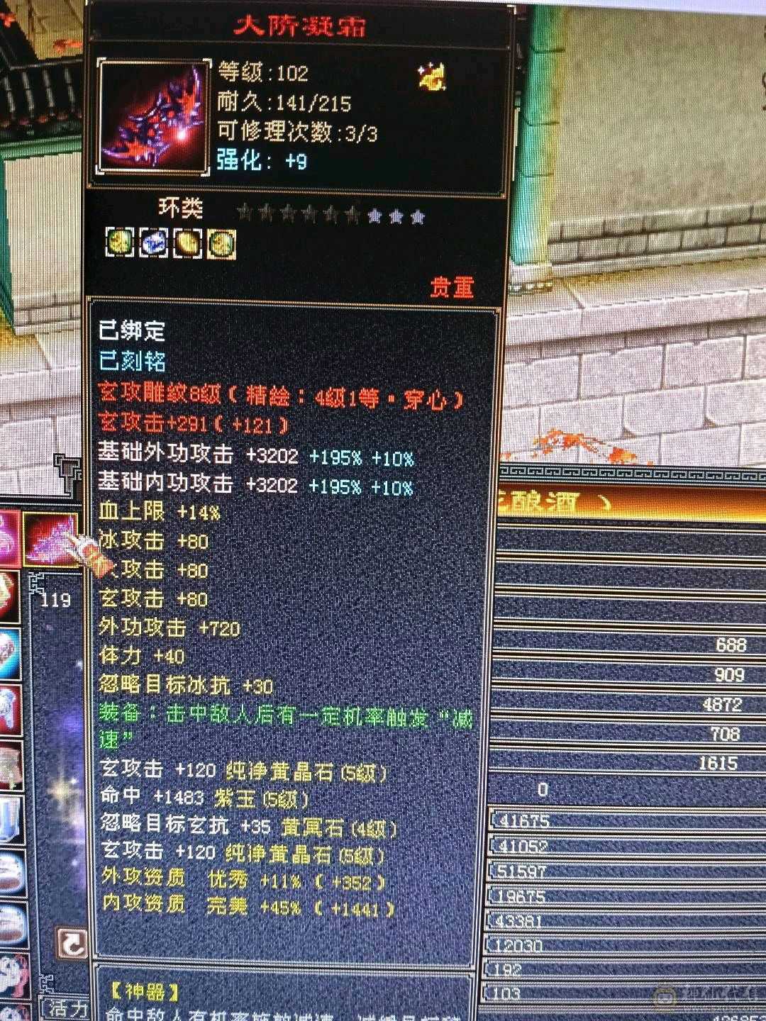 极限全5天龙，44万+血🩸，双排5级冰抗，4️⃣修，9000+总属性，带几个宝宝，不清仓，喜欢玩4️⃣修天龙的欢迎下单