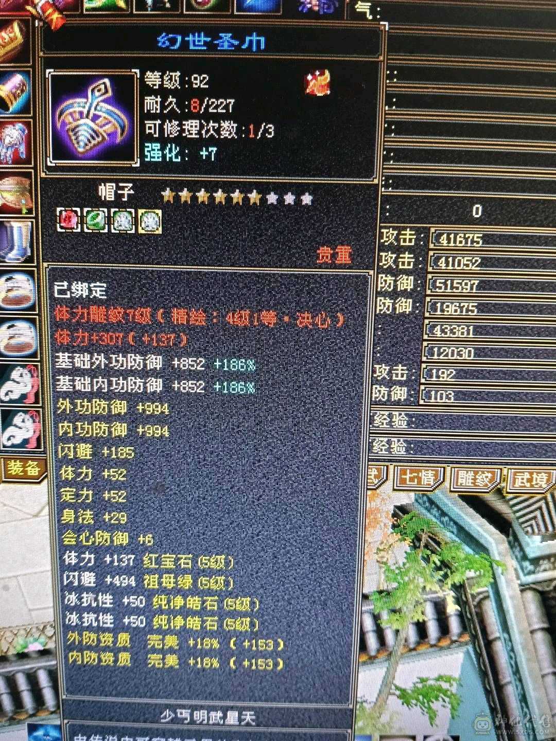 极限全5天龙，44万+血🩸，双排5级冰抗，4️⃣修，9000+总属性，带几个宝宝，不清仓，喜欢玩4️⃣修天龙的欢迎下单