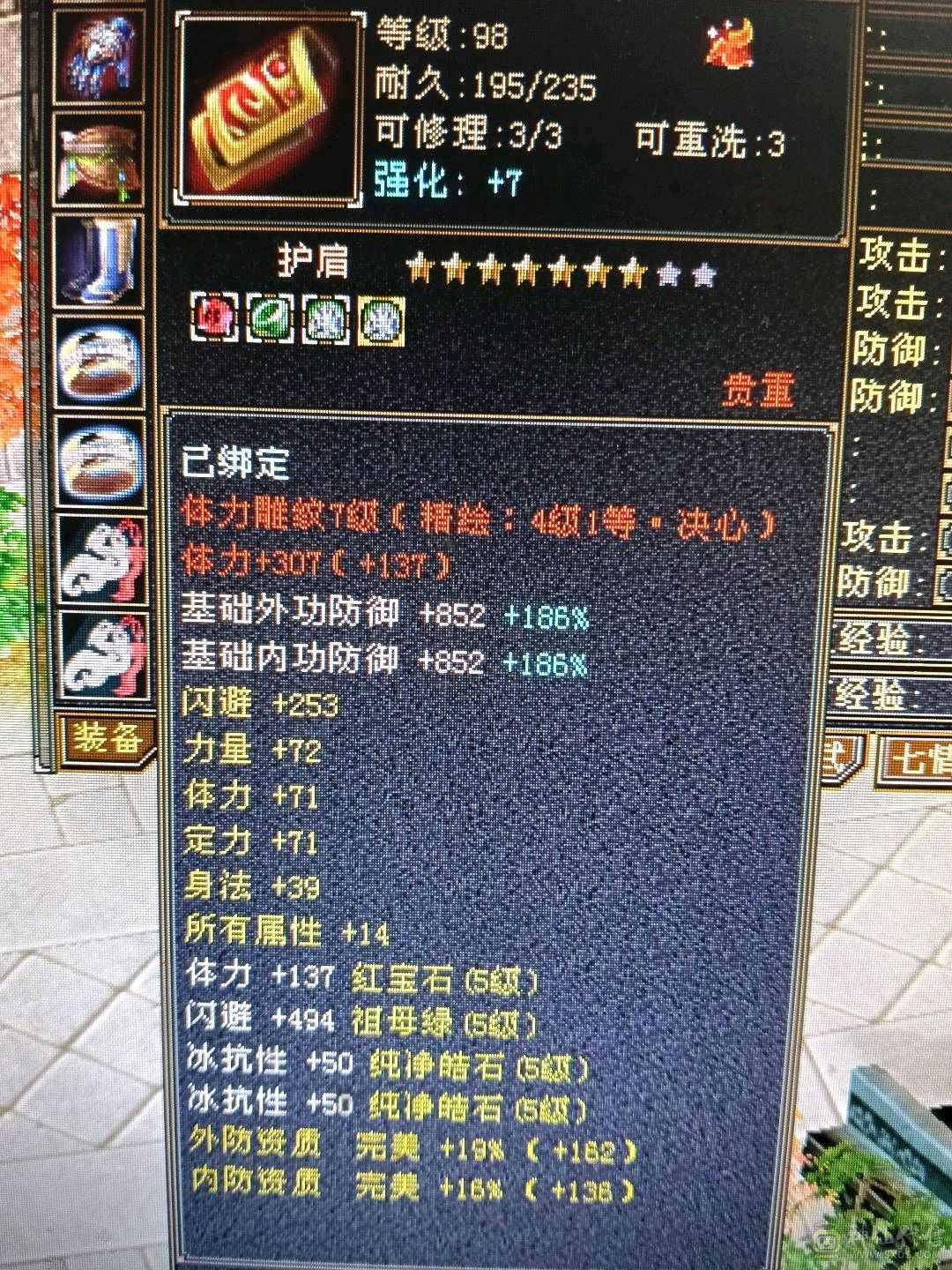 极限全5天龙，44万+血🩸，双排5级冰抗，4️⃣修，9000+总属性，带几个宝宝，不清仓，喜欢玩4️⃣修天龙的欢迎下单