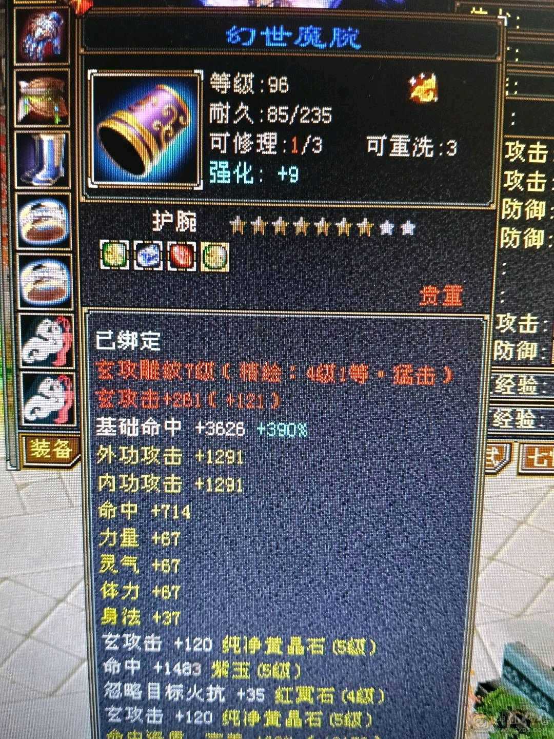 极限全5天龙，44万+血🩸，双排5级冰抗，4️⃣修，9000+总属性，带几个宝宝，不清仓，喜欢玩4️⃣修天龙的欢迎下单