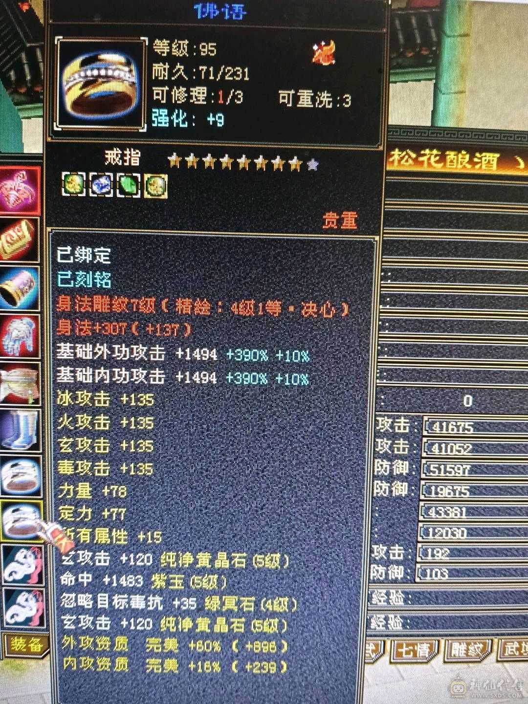极限全5天龙，44万+血🩸，双排5级冰抗，4️⃣修，9000+总属性，带几个宝宝，不清仓，喜欢玩4️⃣修天龙的欢迎下单