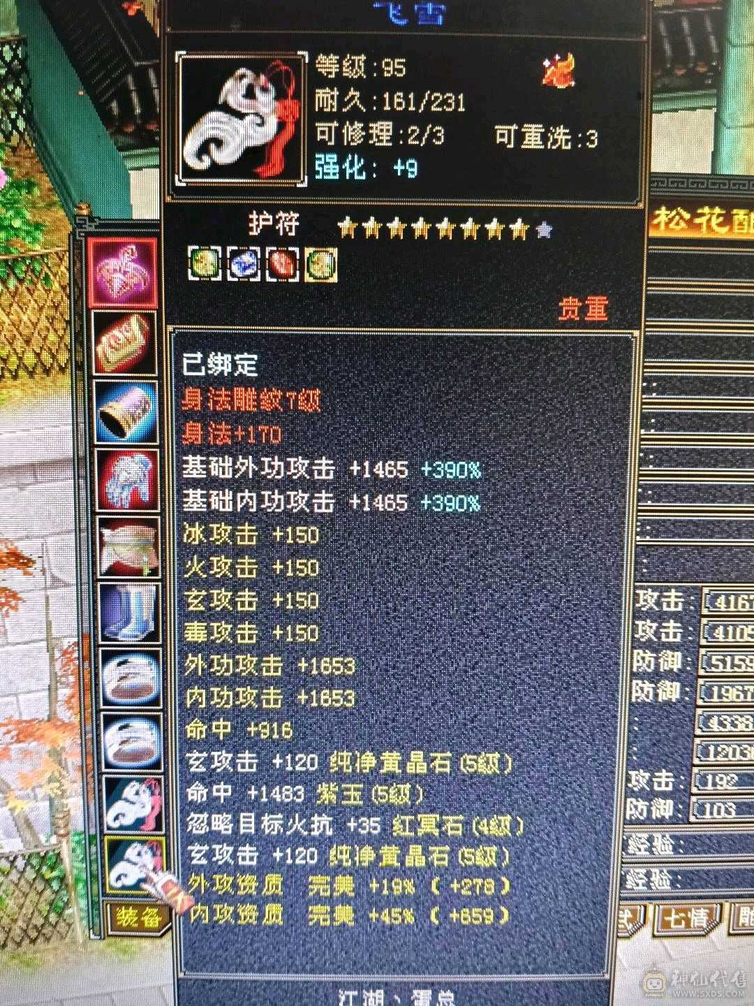 极限全5天龙，44万+血🩸，双排5级冰抗，4️⃣修，9000+总属性，带几个宝宝，不清仓，喜欢玩4️⃣修天龙的欢迎下单