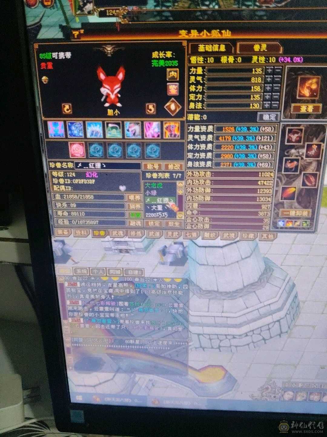 宝宝多，仓库宝石多