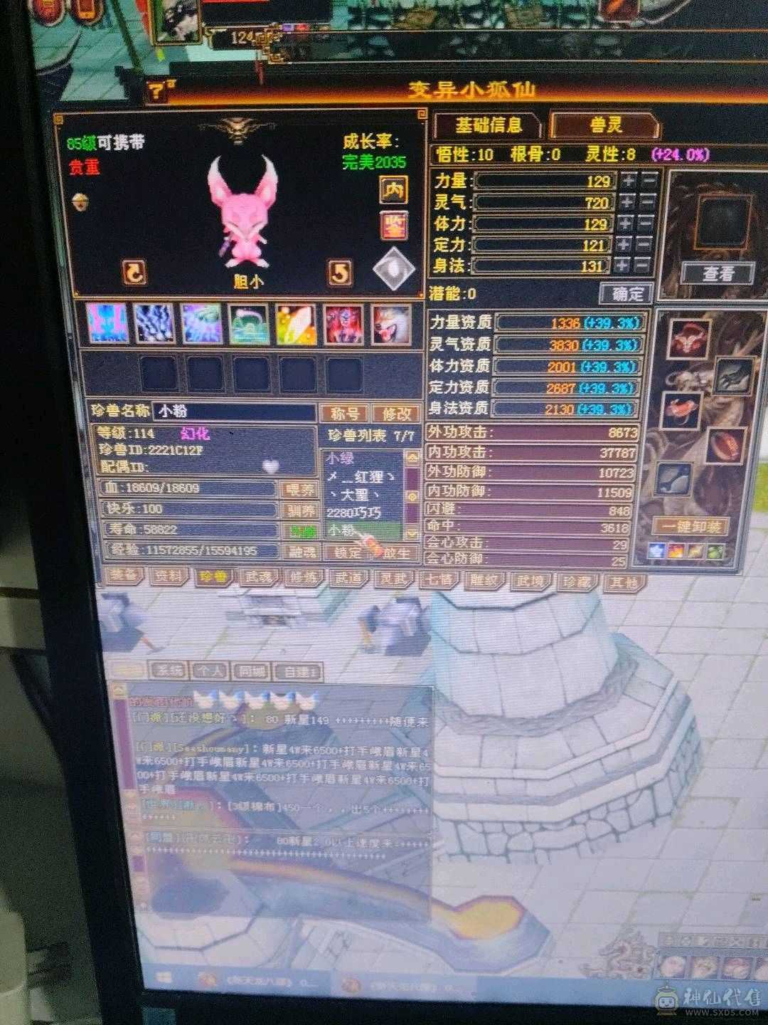 宝宝多，仓库宝石多