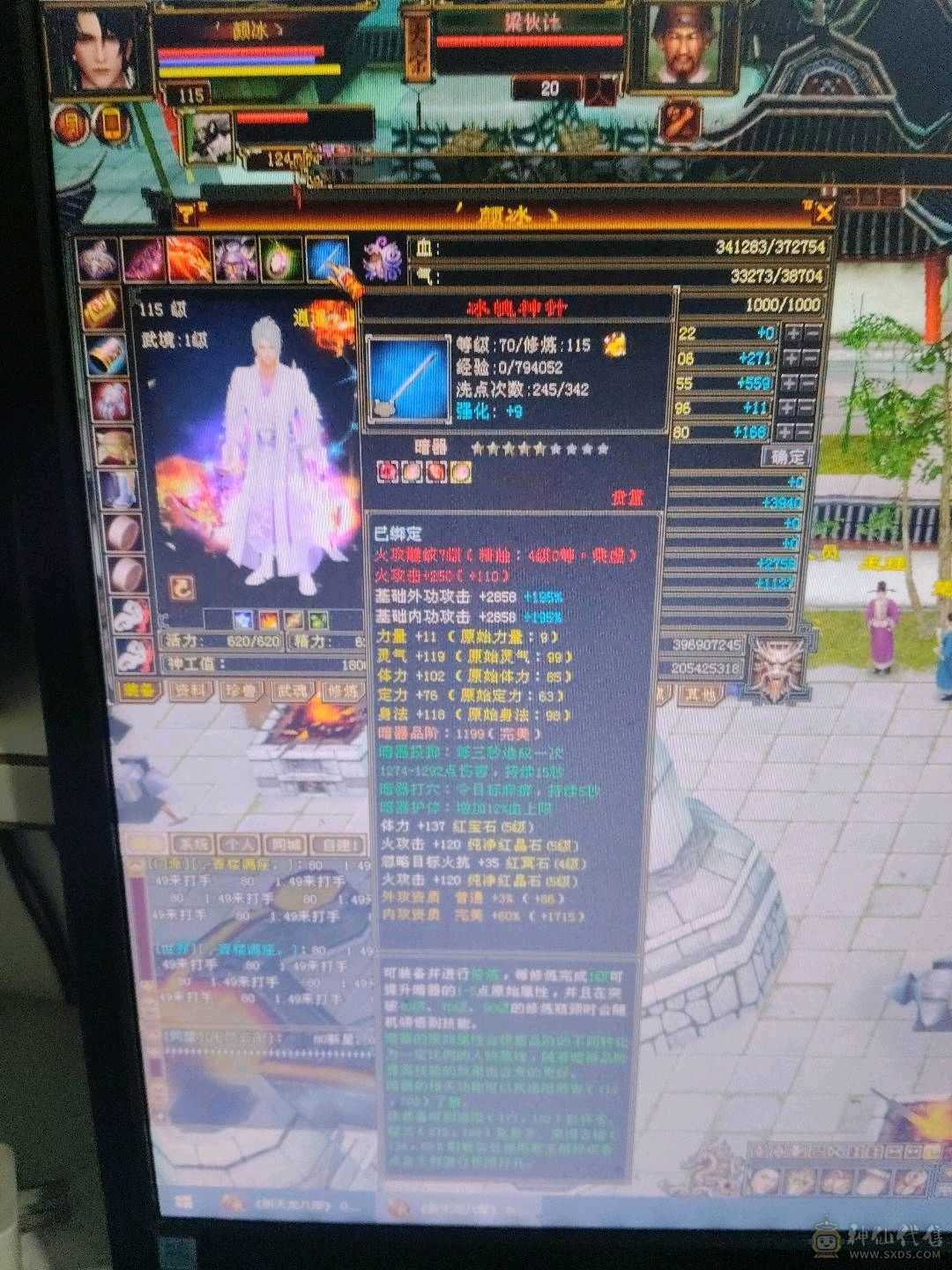 宝宝多，仓库宝石多