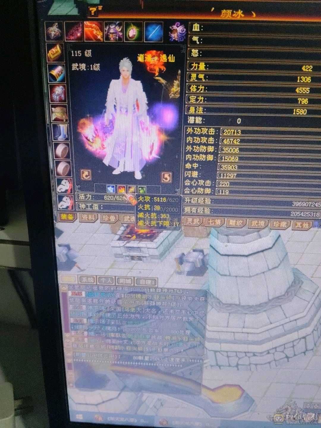 宝宝多，仓库宝石多