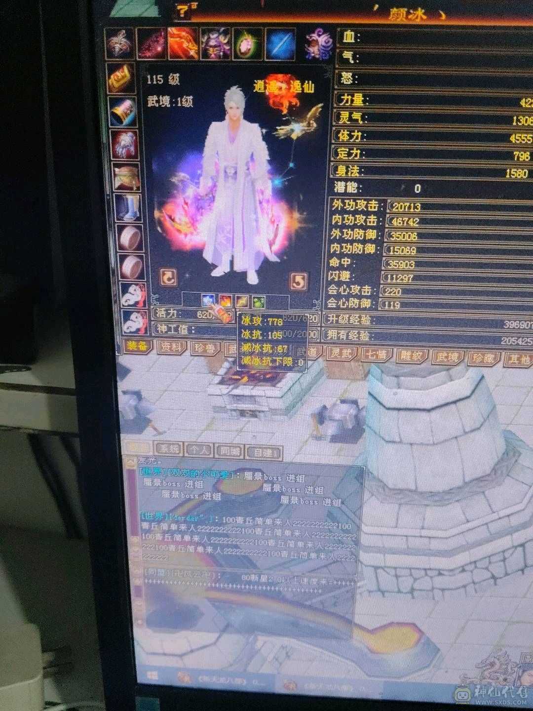 宝宝多，仓库宝石多