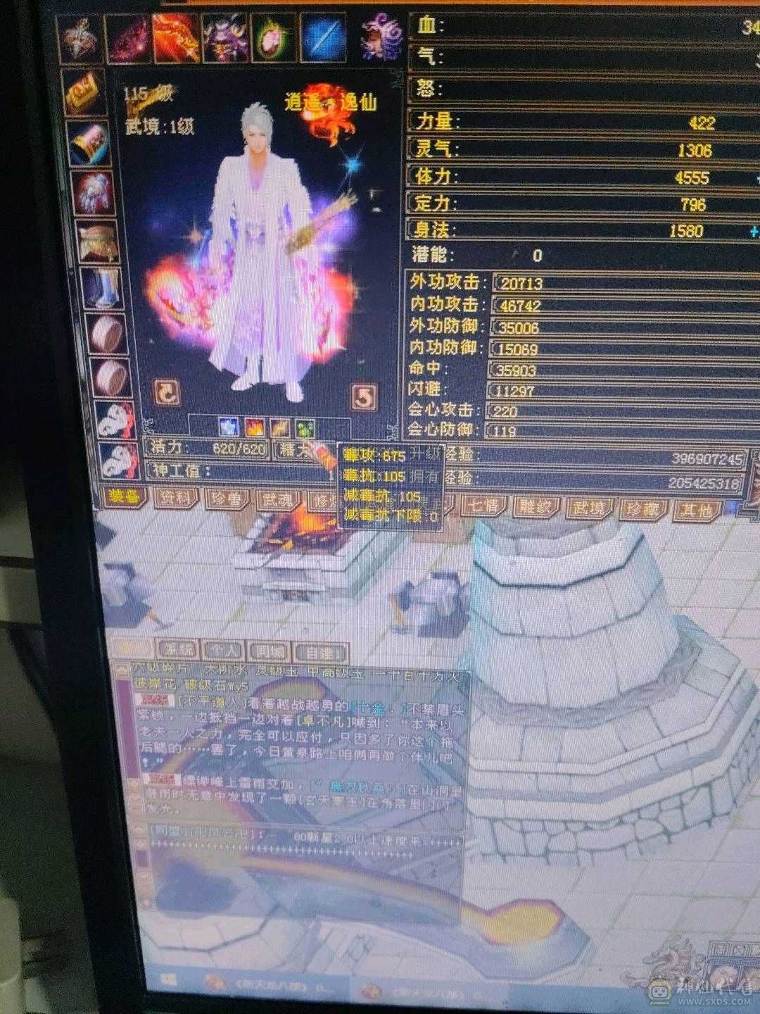 宝宝多，仓库宝石多