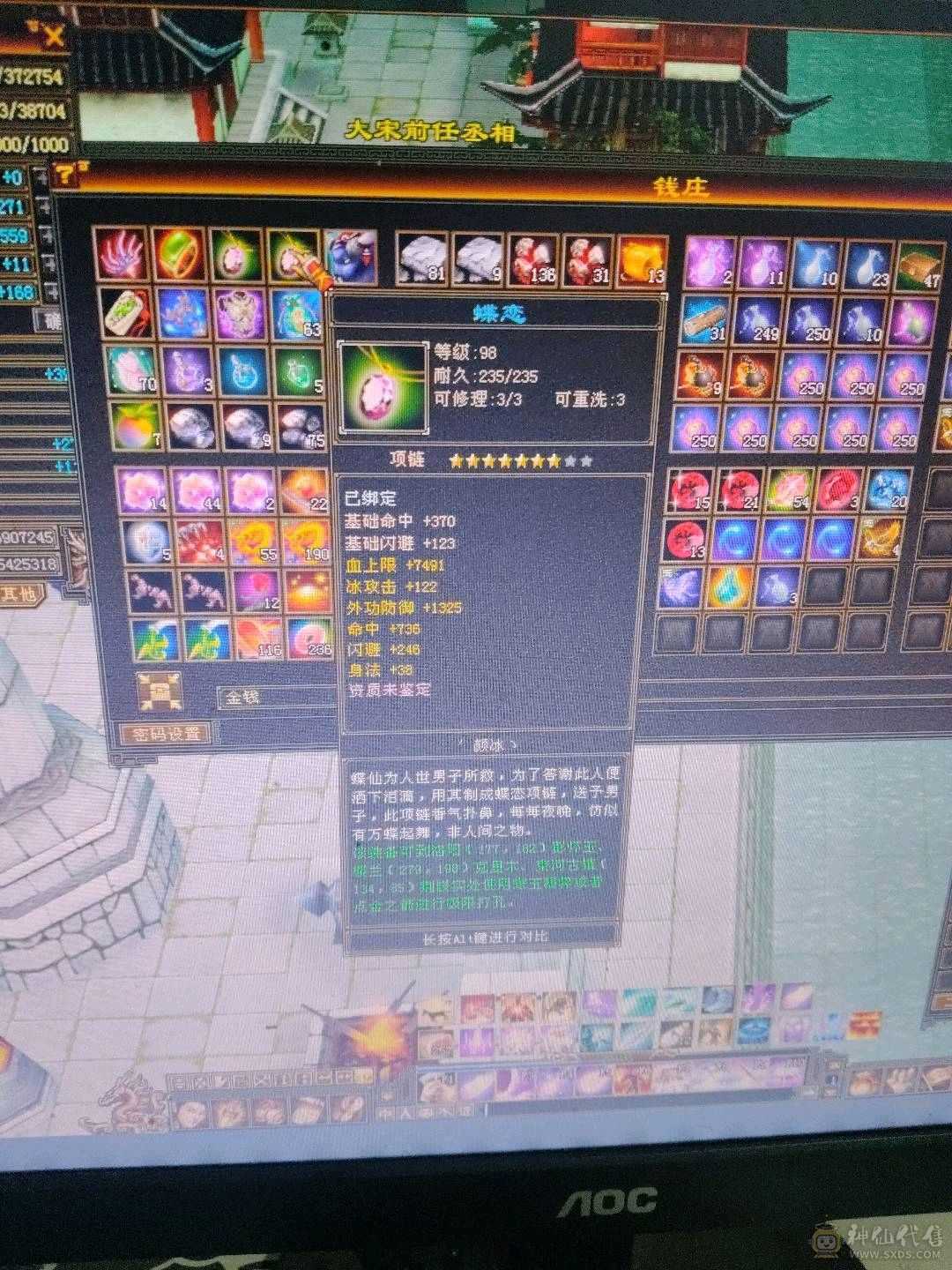 宝宝多，仓库宝石多